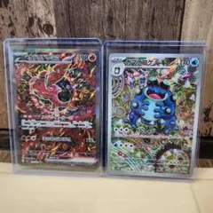 ポケモンカード レアコイル ガマゲロゲ AR セット - メルカリ