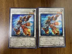 スクラップ・ウォリアー、クロスロードランナー シークレット