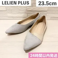 LELIEN PLUS ポインテッドトゥフラットシューズ パンプス 靴