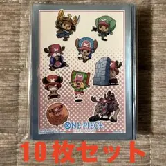 ワンピース カード 公式スリーブ オフィシャルスリーブ チョッパー 10枚セット