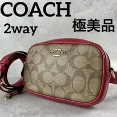現行 極美品 コーチ 2way ショルダーバッグ ウエストバッグ シグネチャー