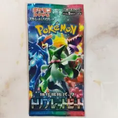 2026年最新】トリプレットビート box 未開封の人気アイテム - メルカリ