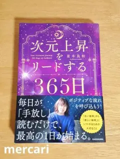 2026年最新】スピリチュアルの人気アイテム - メルカリ