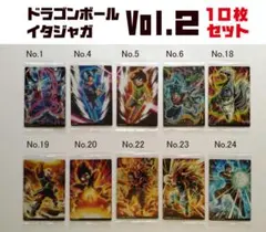 バラ売り可能 未開封 イタジャガ ドラゴンボール Vol.5 カード 29枚