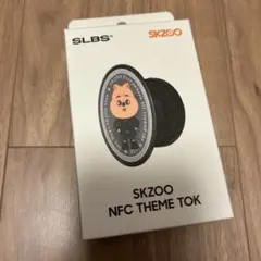 ハン SKZOO スーツ SLBS StrayKids NFC スマホトック