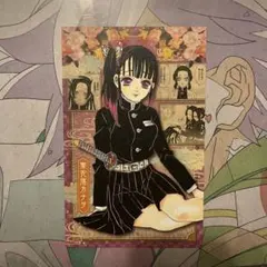 鬼滅の刃 ufotableDining 第7期 おすそ分けポスカ（栗花落カナヲ） 鬼滅の刃 ufotableDining 第7期 おすそ分けポスカ（栗花落カナヲ