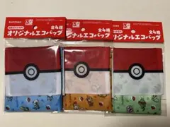 ポケモン収納ポケット付きオリジナルエコバッグ