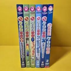 2026年最新】ケロロ軍曹1stシーズン DVD-BOXの人気アイテム - メルカリ