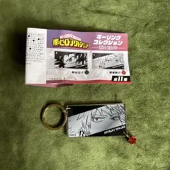 2025年最新】キーリング 爆豪の人気アイテム - メルカリ