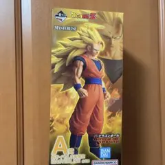 一番くじ ドラゴンボール A賞 超サイヤ人3孫悟空 MASTERLISE