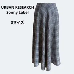 アーバンリサーチサニーレーベル　グレンチェック　ロングスカート　Sサイズ