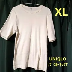 UNIQLO リブ クルーネックTシャツ XL ホワイト