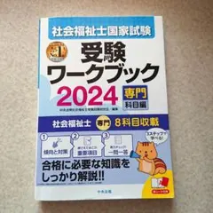 Item thumbnail for item ac539e04-cab7-40a2-b0c3-f850b05f68e8