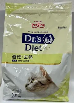 ドクターズダイエット 避妊・去勢 猫用 3.5kg 1袋 - メルカリ