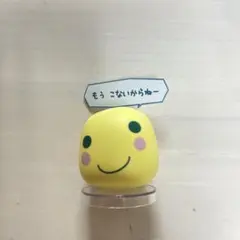 もうこな　まるっち　一番くじ　D賞