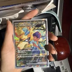 ホップのザシアンex SAR SV9 バトルパートナーズ 128/100