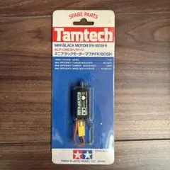 タミヤ タムテック ミニブラックモーター FK-180SH