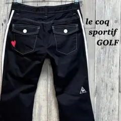 ルコックスポルティフ　ゴルフパンツ　刺繍ロゴ　ハート　ストレッチ　ブラック　9