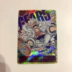 モンキー・D・ルフィ OP05-119 SEC パラレル ニカ