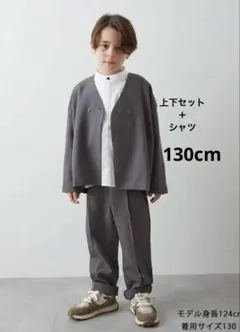 2026年最新】riziereセットアップの人気アイテム - メルカリ