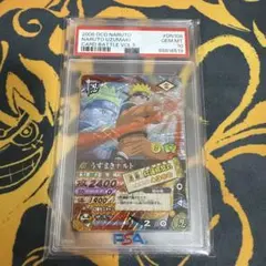 PSA10 NARUTO うずまきナルト カードバトル 2006 - メルカリ