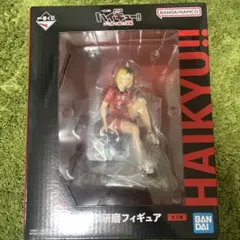 ハイキュー!! 孤爪研磨フィギュア B賞