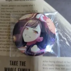 プロセカ グリッター缶バッジ 白石杏 44B