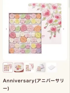 和三盆　ばいこう堂　Anniversary アニバーサリー(ローズ)のサムネイル
