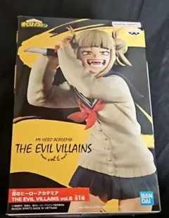 トガヒミコ 僕のヒーローアカデミア フィギュア プライズ