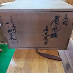 2026年最新】一ノ瀬宗辰の人気アイテム - メルカリ
