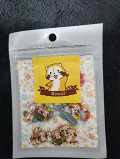 あらいぐまラスカル