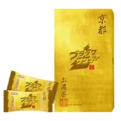 有楽製菓 京都ブラックサンダーお濃茶 8袋入