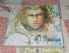 Item thumbnail for item ea335c49-33dd-45e3-8ef8-acb75b4aac1a