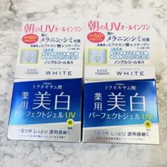 モイスチュアマイルド ホワイト パーフェクトジェル UV 2点