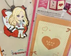 学マス　十王星南　一番くじ