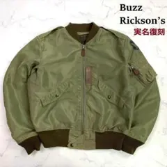 実名復刻★バズリクソンズ L-2 AMERICAN PAD社 40　D783