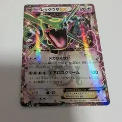 レックウザEX　123/XY-P