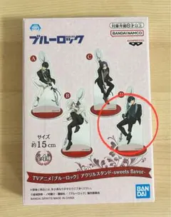 ブルーロック 糸師凛　sweets flavor アクリルスタンド ナムコ