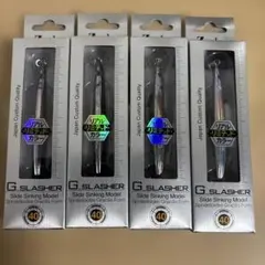 ジーク Gスラッシャー リアルカラー40g 4個セットのサムネイル