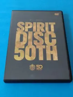 湘南ベルマーレ50周年記念DVD■SPIRIT DISK 50TH