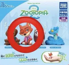 ズートピア2 肩ズン　　ニック