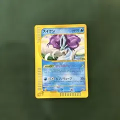 2025年最新】スイクンの人気アイテム - メルカリ