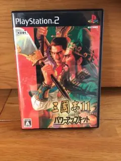 三國志11 withパワーアップキット　PS2 動作確認済