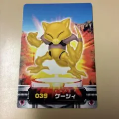 明治 ポケモン ゲットカード ケーシィ - メルカリ