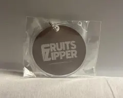 s*1様 FRUITS ZIPPER ガチャ　目印チャーム