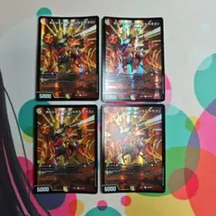 匿名発送】ボルシャックドギラゴン プロモ版 真久間メガ 1枚 - メルカリ