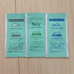 2026年最新】UV-NONエクストラ パーフェクトホワイトの人気アイテム
