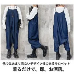 デニム 2way サロペット オールインワンパンツ