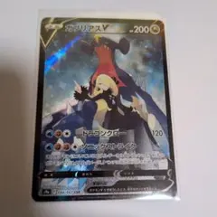 ガブリアス ex プロモ コロコロプレゼンツ psa 9 2026年最新】ガブリアスEX コロコロの人気アイテム - メルカリ