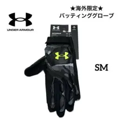 アンダーアーマー SM バッティング グローブ 野球 海外限定 両手 迷彩 黒